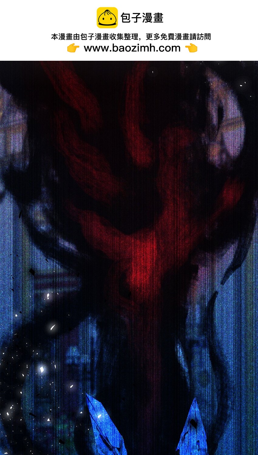 《魔女无法悠闲生活》112 厌倦牺牲 第2页