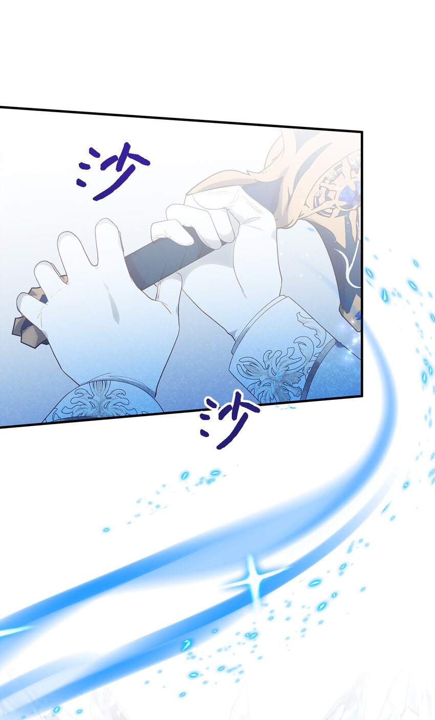 《魔女无法悠闲生活》112 厌倦牺牲 第31页