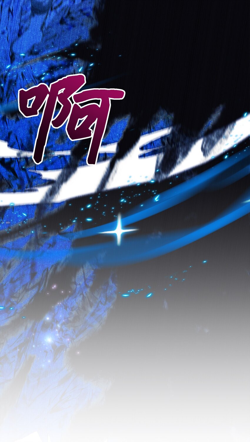 《魔女无法悠闲生活》112 厌倦牺牲 第33页