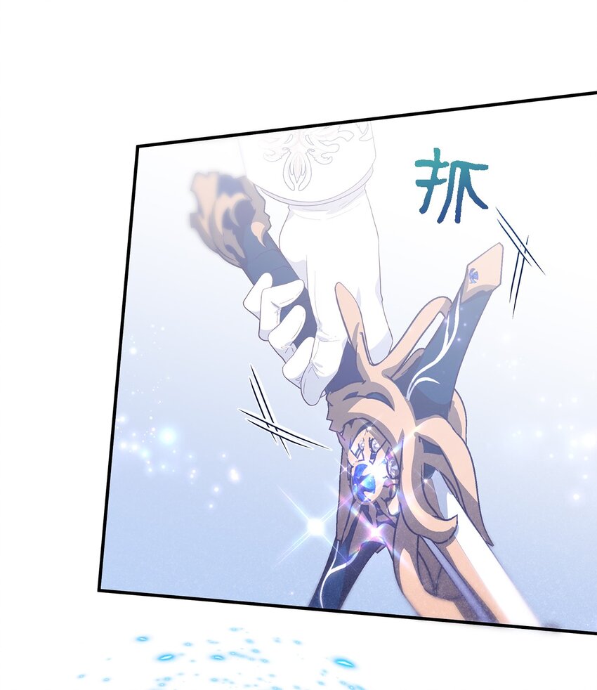 《魔女无法悠闲生活》112 厌倦牺牲 第6页
