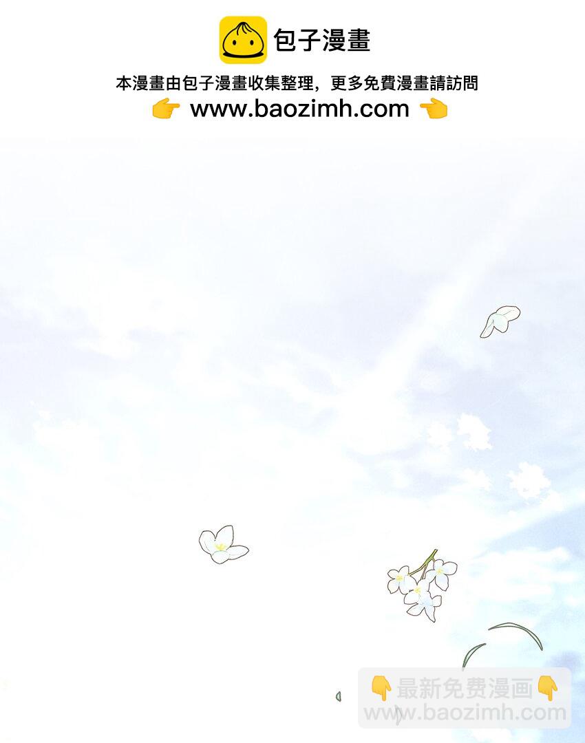 《魔女无法悠闲生活》113 互换的灵魂 第2页