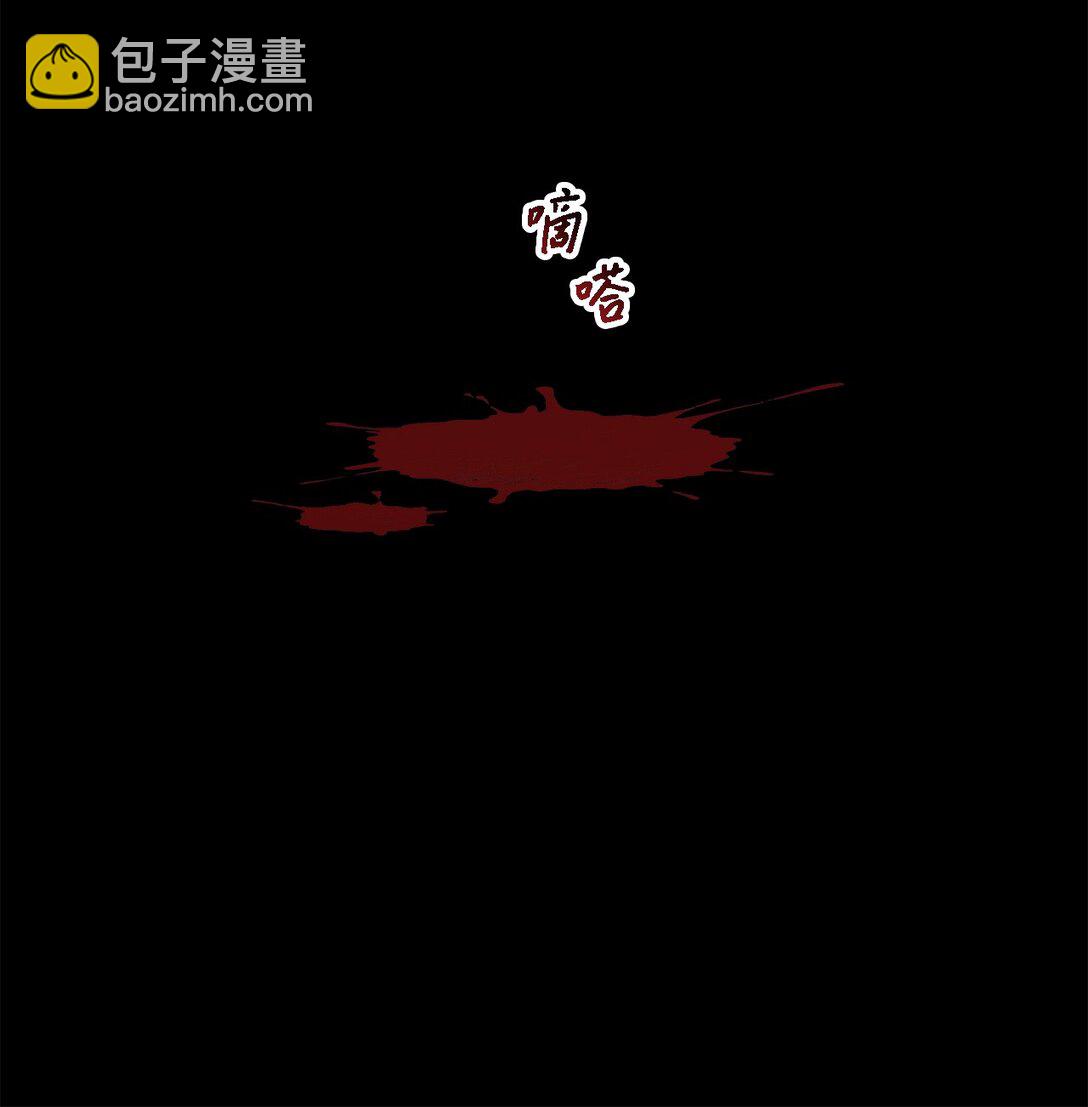 《魔女无法悠闲生活》119 重建 第15页