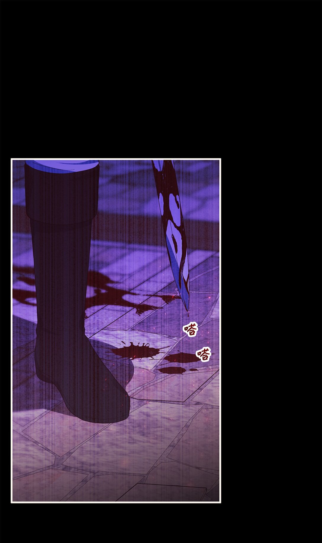 《魔女无法悠闲生活》119 重建 第16页