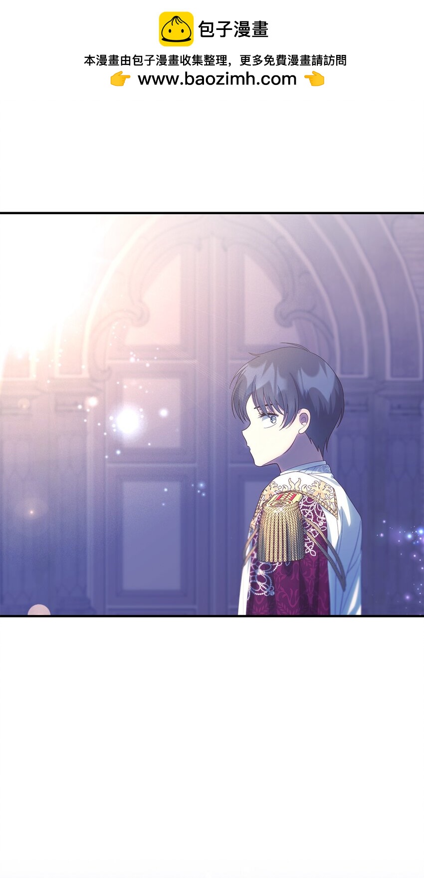 《魔女无法悠闲生活》117 归来 第2页