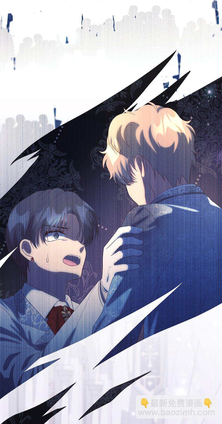《魔女无法悠闲生活》117 归来 第35页