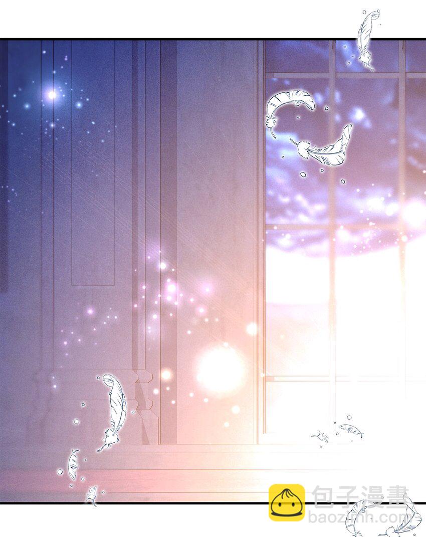 《魔女无法悠闲生活》117 归来 第8页
