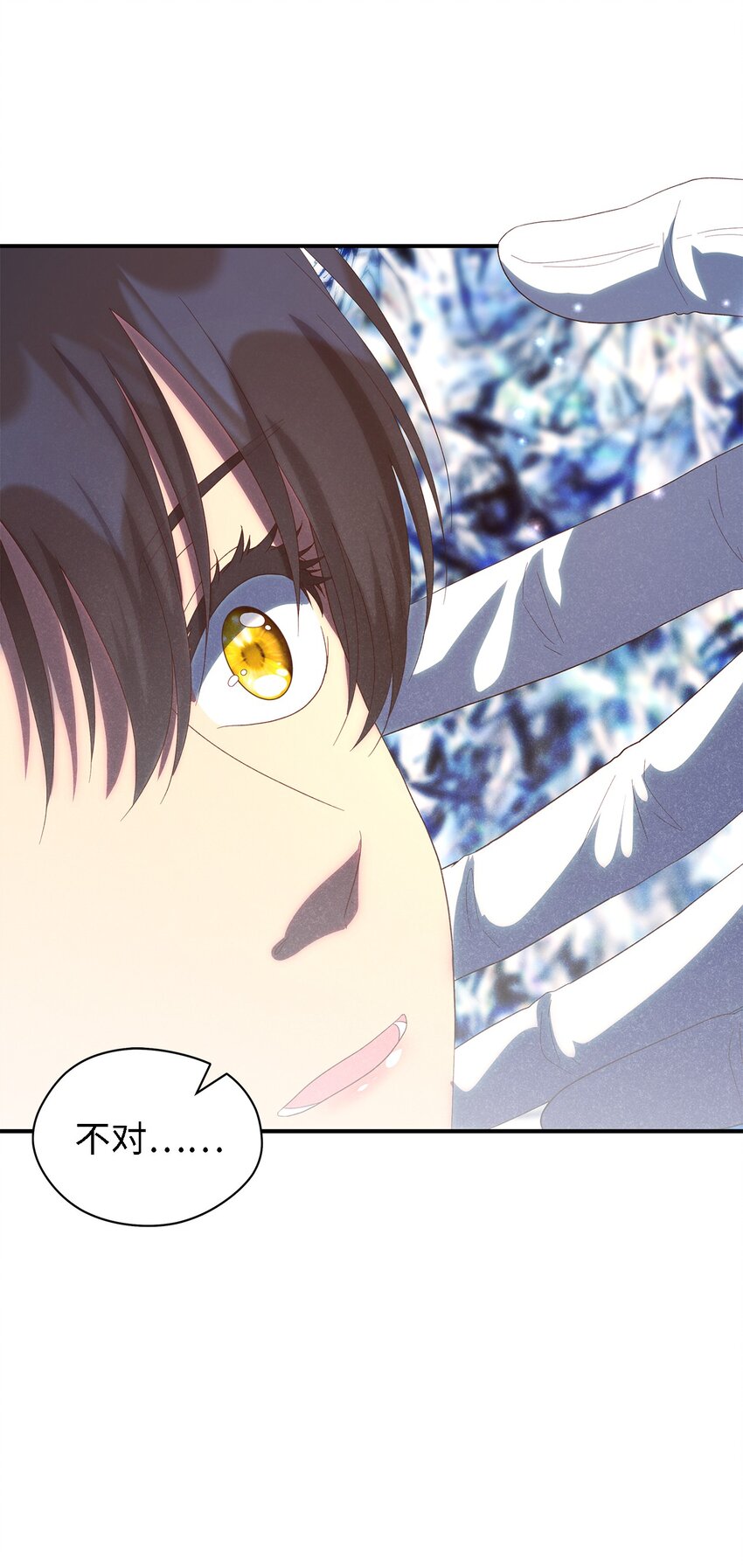 《魔女无法悠闲生活》116 迎来解决 第10页