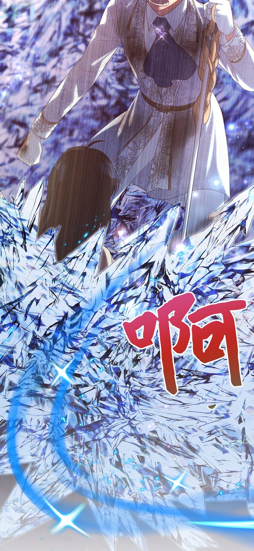 《魔女无法悠闲生活》116 迎来解决 第12页