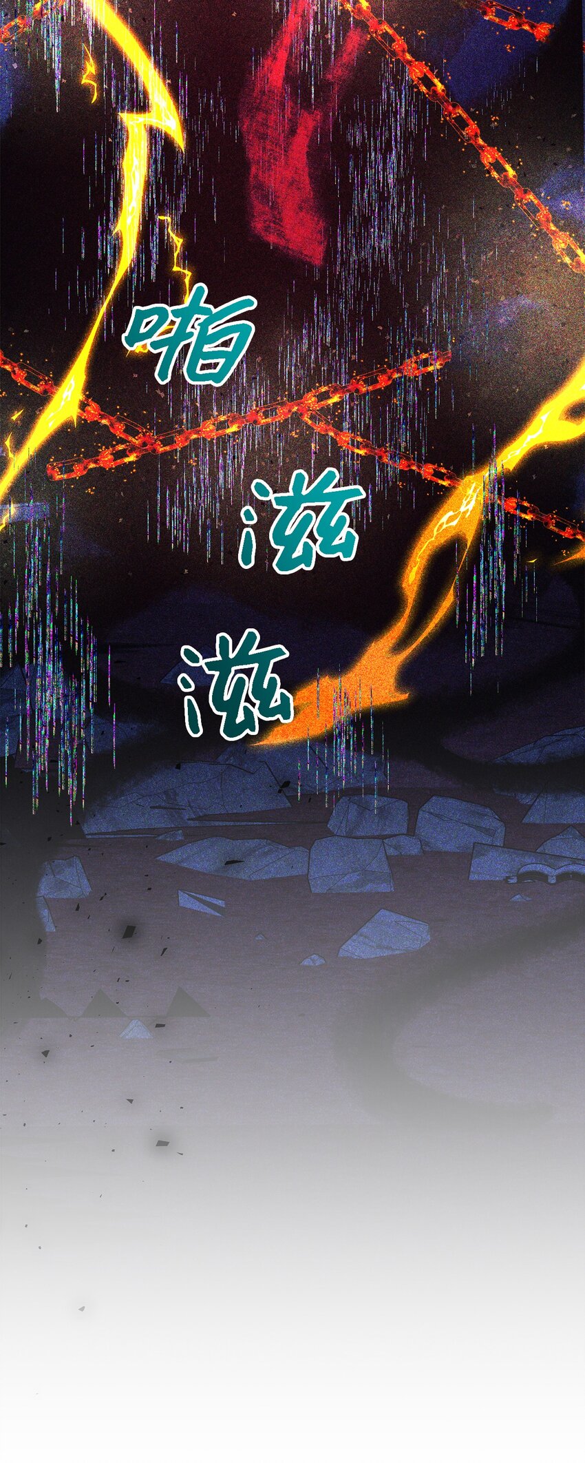 《魔女无法悠闲生活》116 迎来解决 第27页