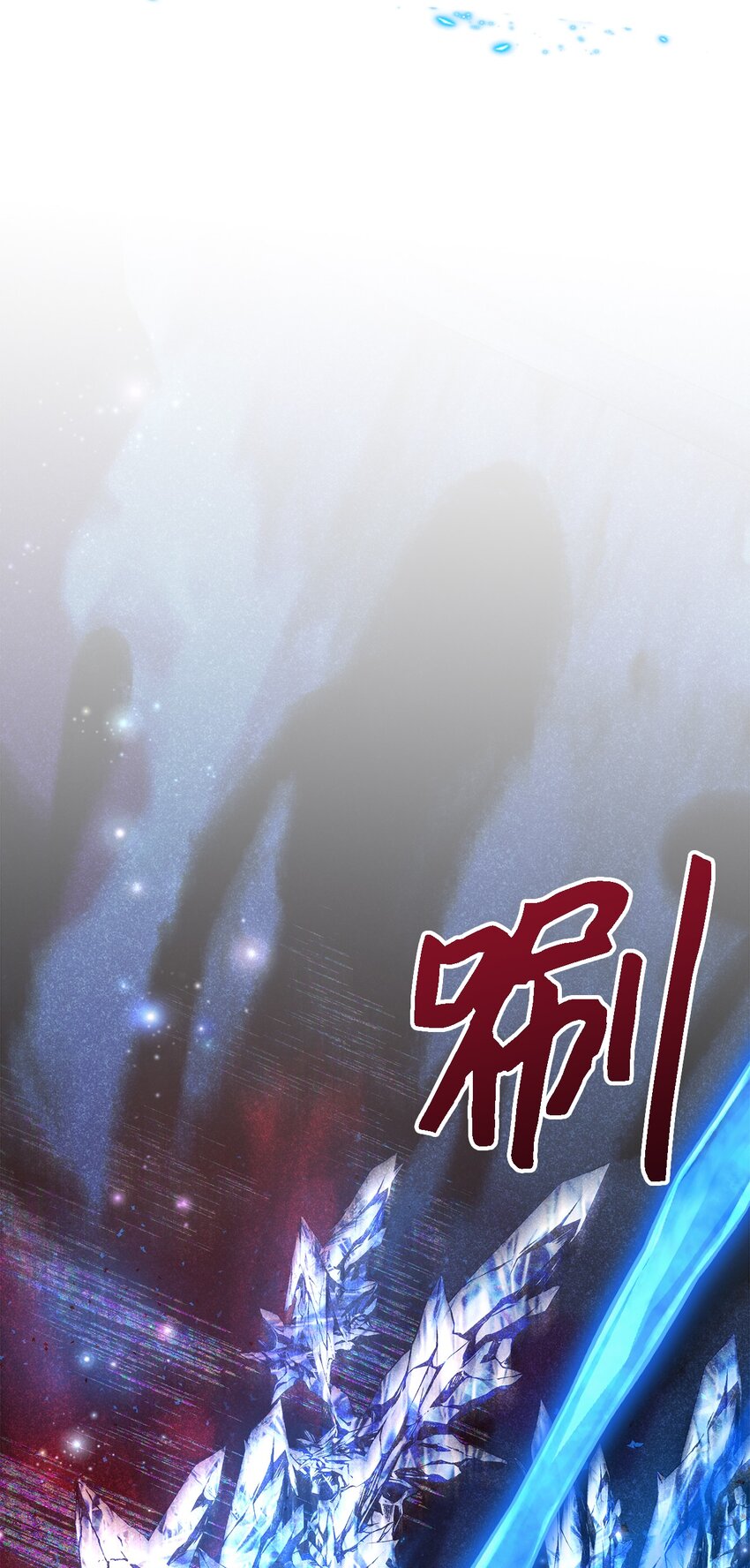 《魔女无法悠闲生活》116 迎来解决 第33页
