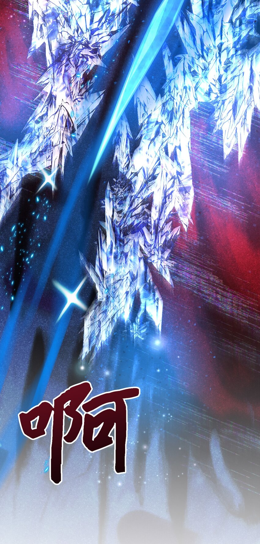 《魔女无法悠闲生活》116 迎来解决 第34页