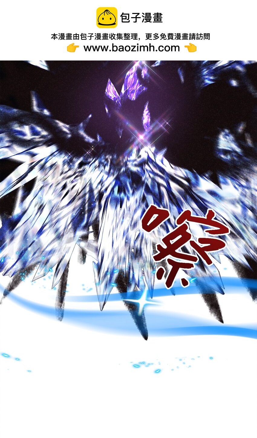 《魔女无法悠闲生活》116 迎来解决 第36页