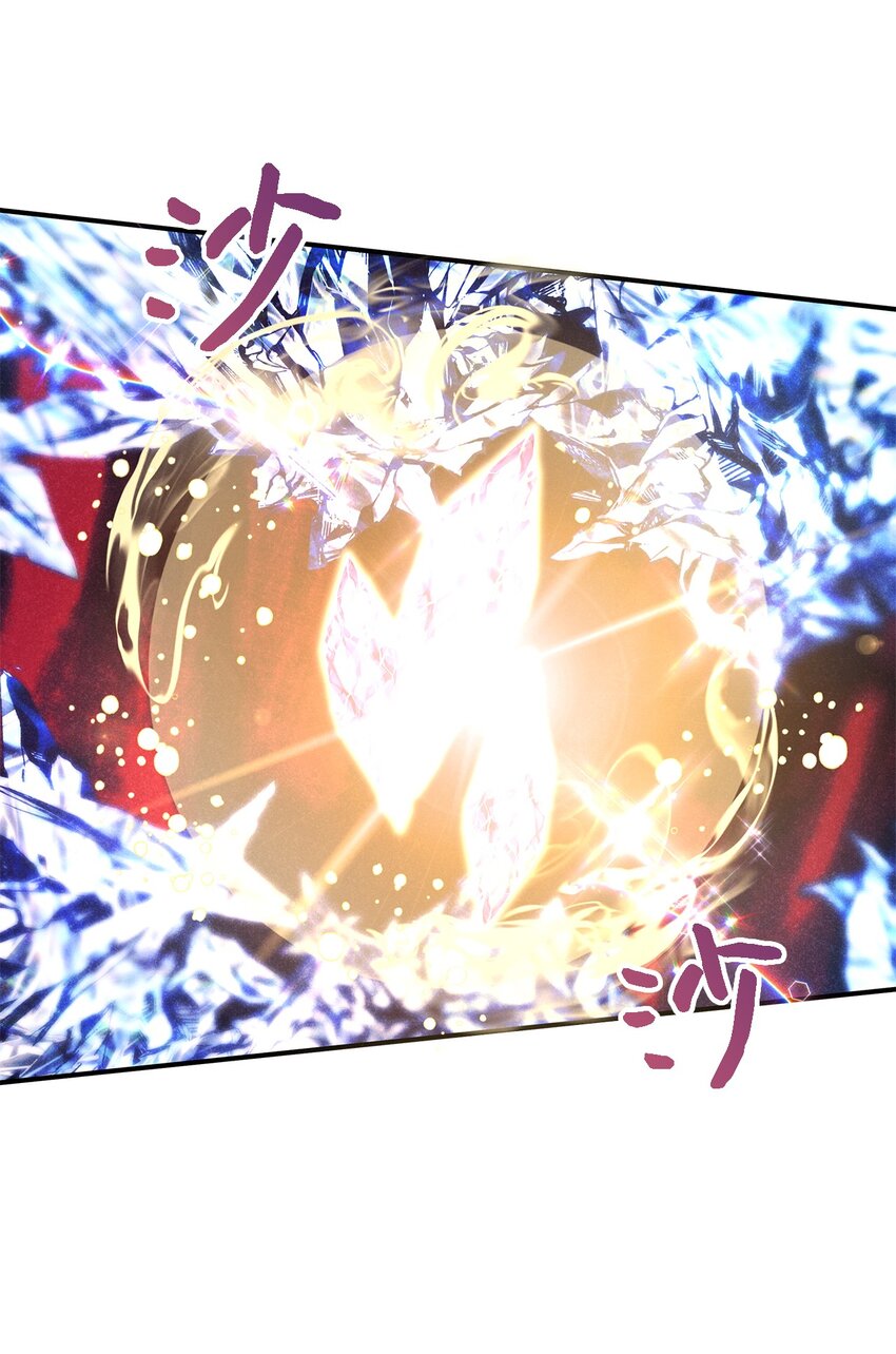 《魔女无法悠闲生活》116 迎来解决 第37页