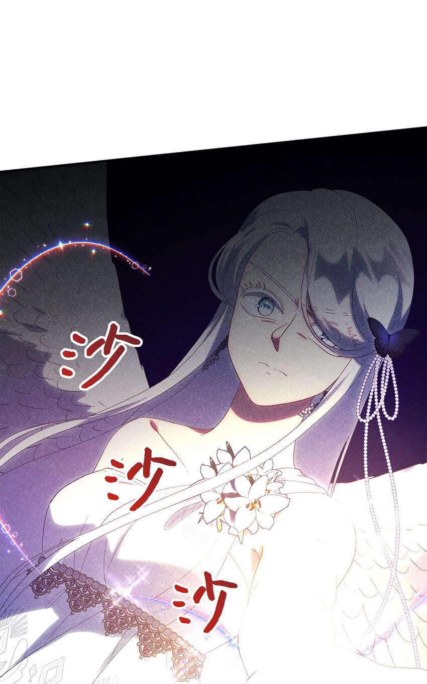 《魔女无法悠闲生活》116 迎来解决 第38页