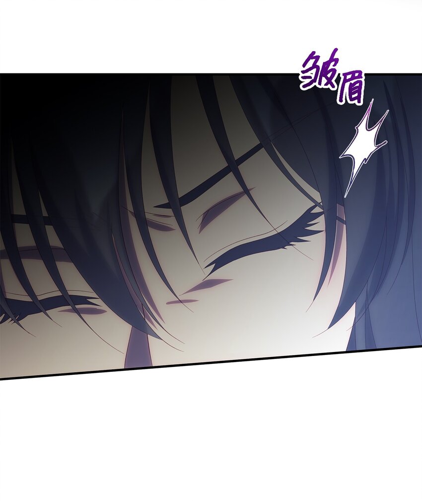 《魔女无法悠闲生活》116 迎来解决 第3页