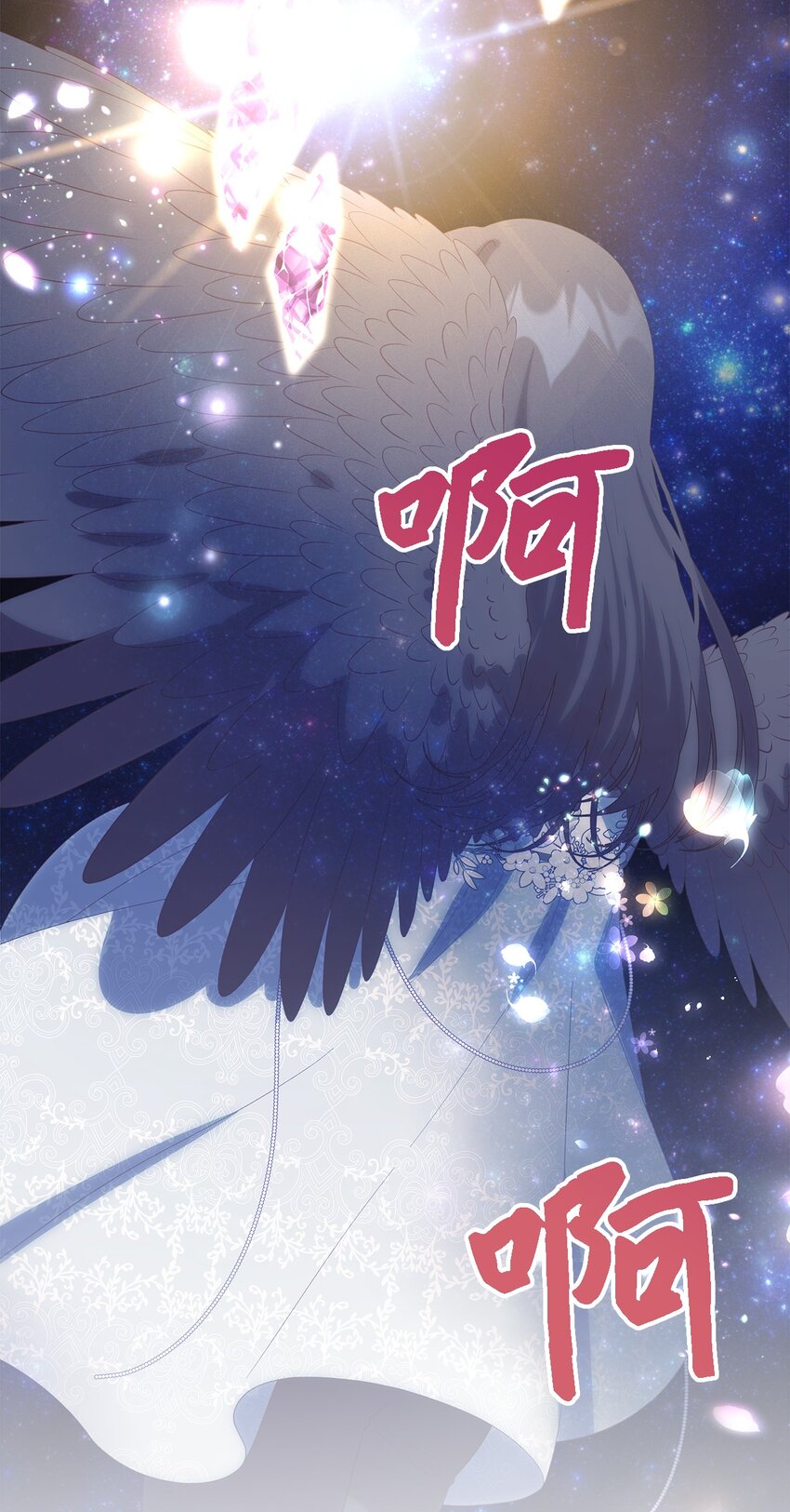 《魔女无法悠闲生活》116 迎来解决 第48页