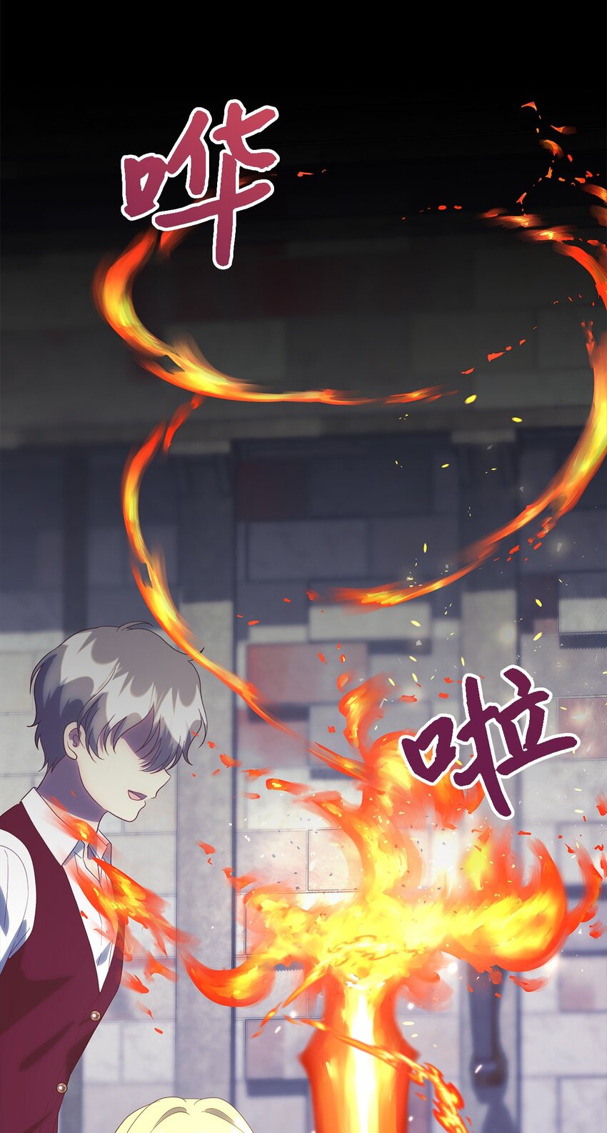 《魔女无法悠闲生活》118 为了伟大的恶 第20页