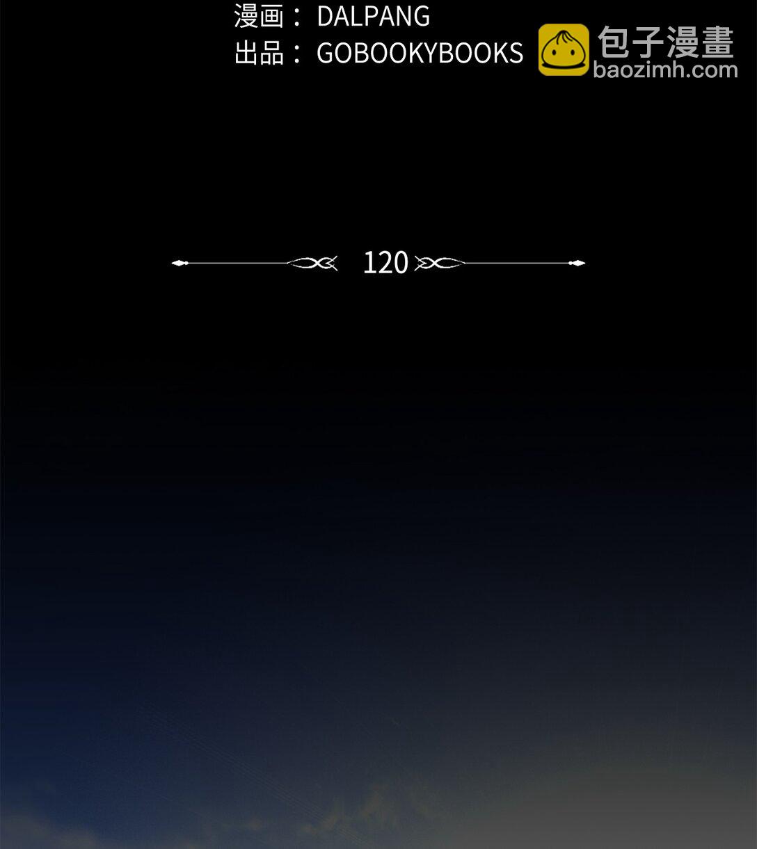 《魔女无法悠闲生活》120 故事的题目 第14页