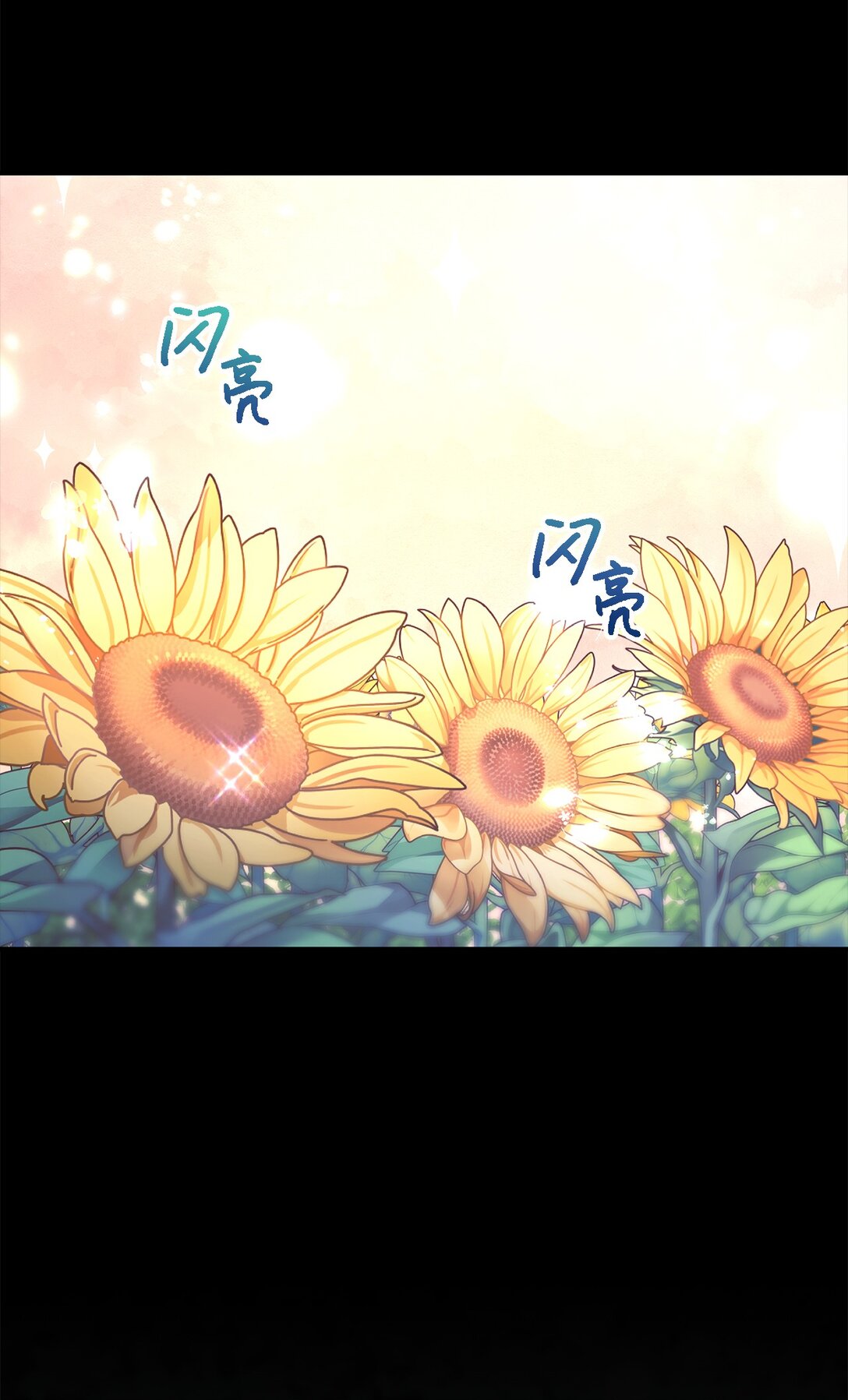 《魔女无法悠闲生活》120 故事的题目 第19页