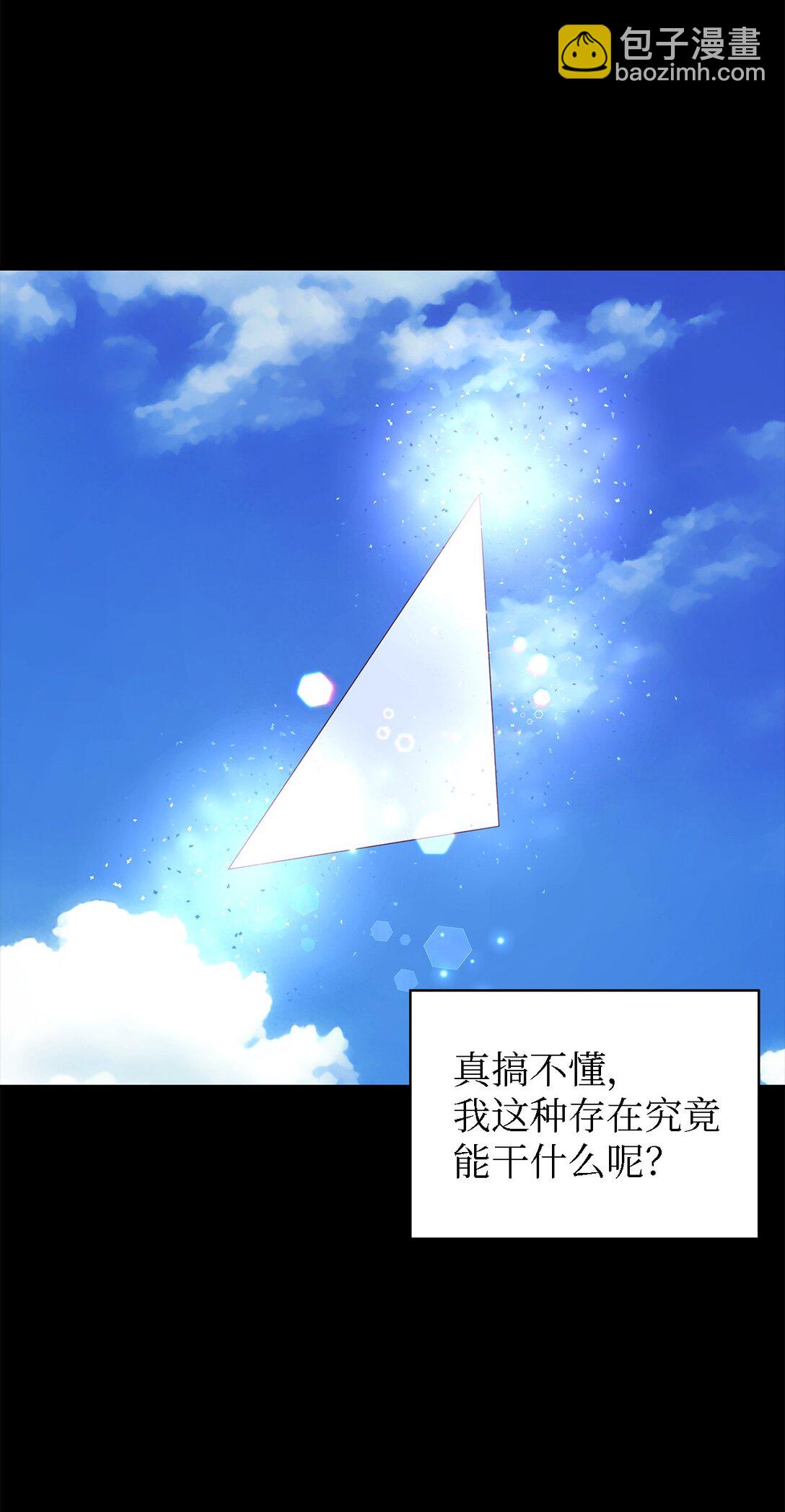 《魔女无法悠闲生活》120 故事的题目 第36页