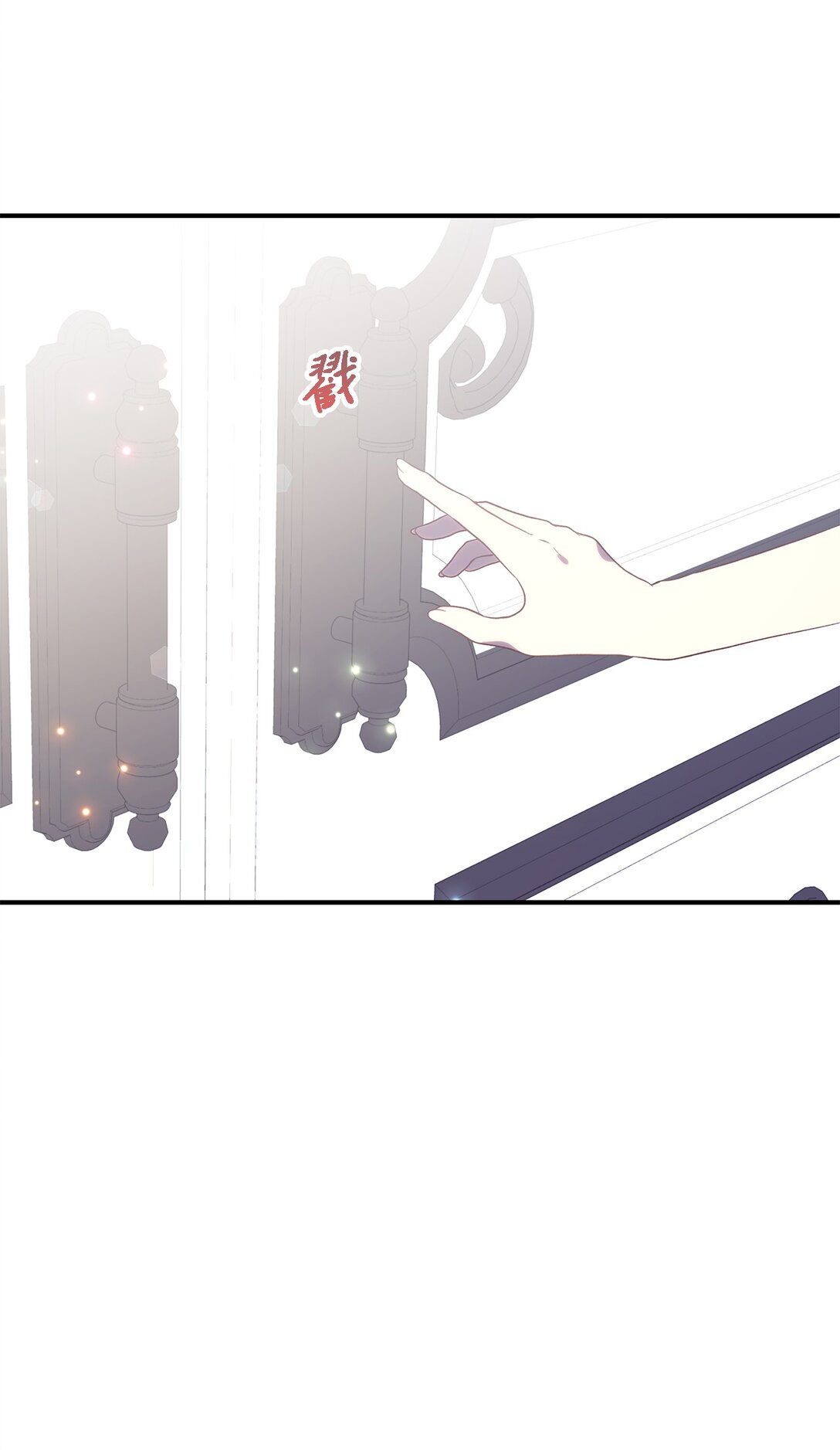 《魔女无法悠闲生活》120 故事的题目 第3页