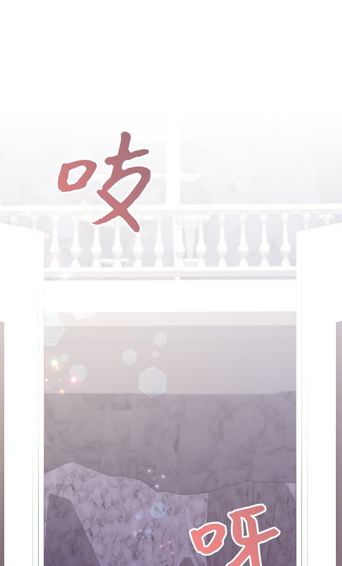 《魔女无法悠闲生活》120 故事的题目 第4页