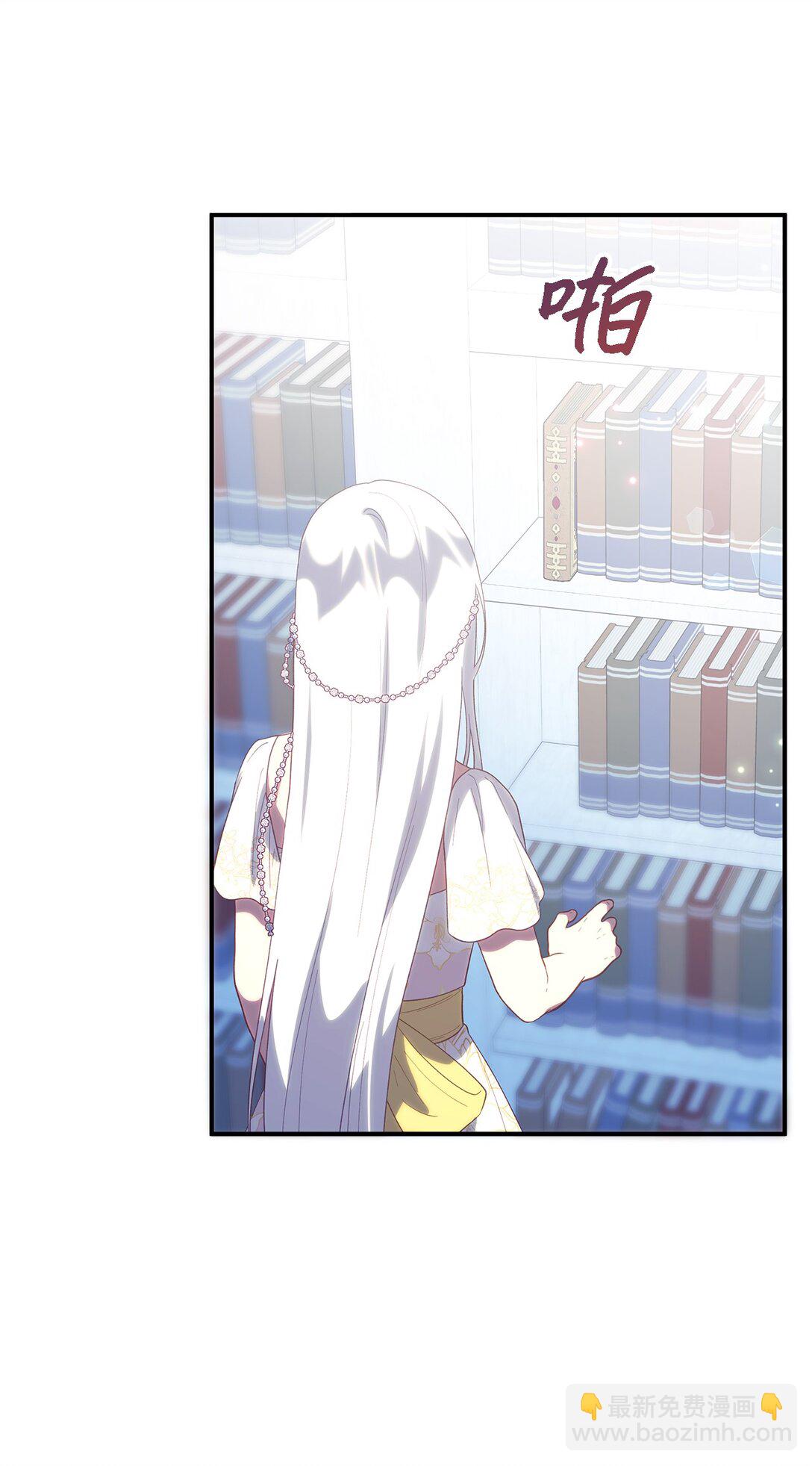 《魔女无法悠闲生活》120 故事的题目 第7页