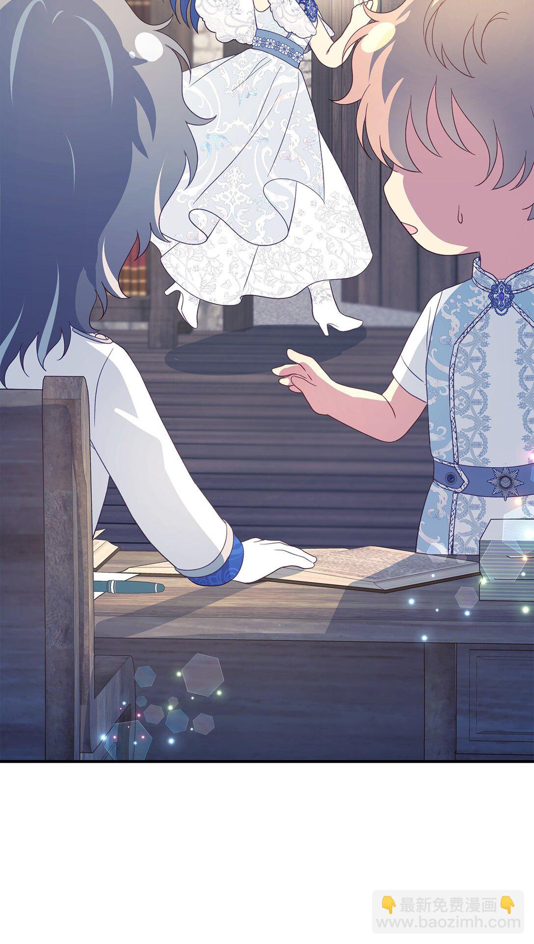 《魔女无法悠闲生活》122 一起幸福 第13页