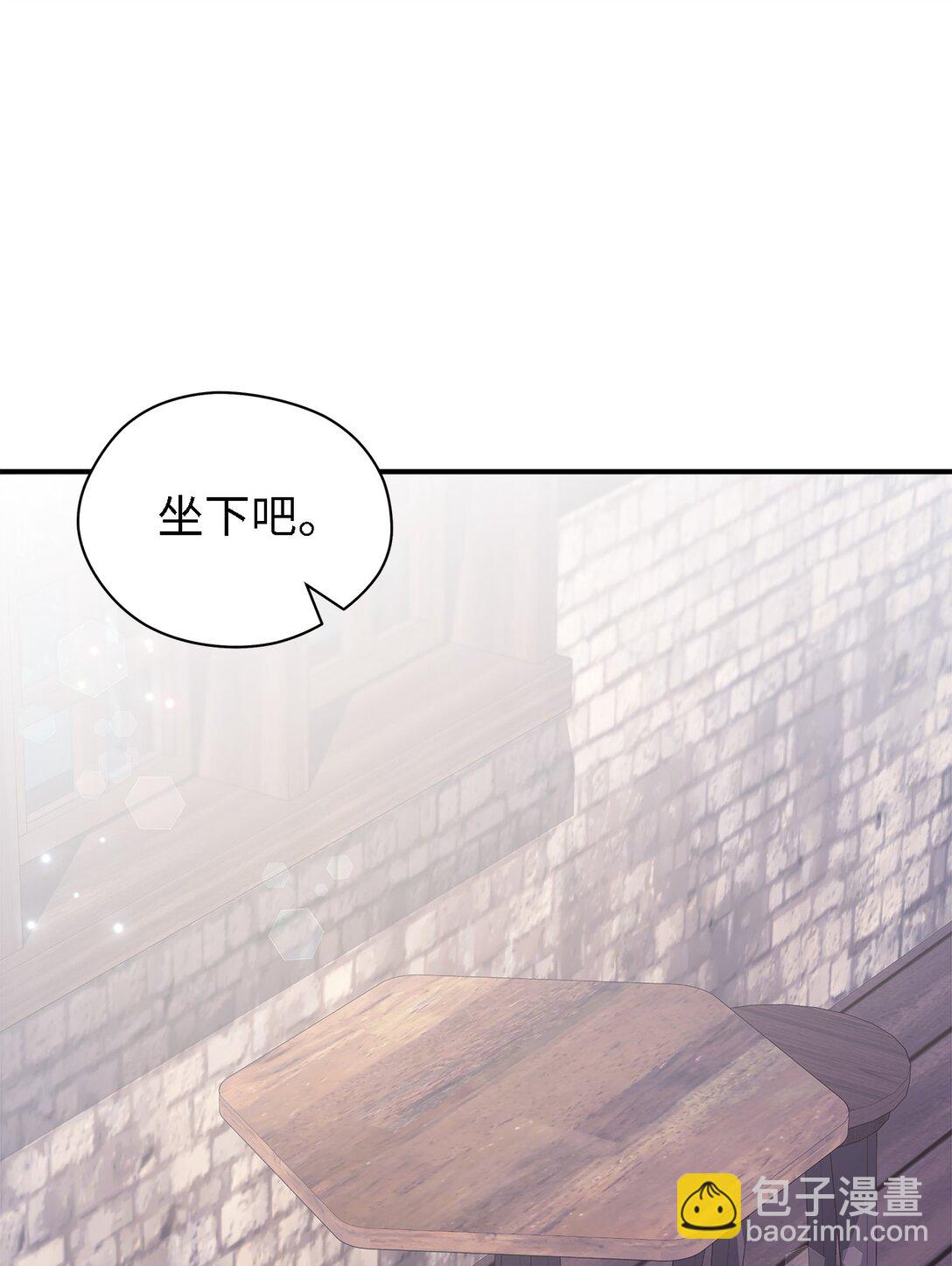 《魔女无法悠闲生活》122 一起幸福 第15页