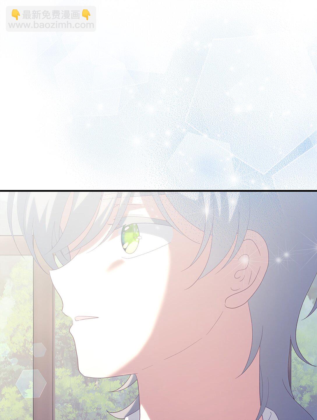 《魔女无法悠闲生活》126 去新婚旅行吧！ 第35页