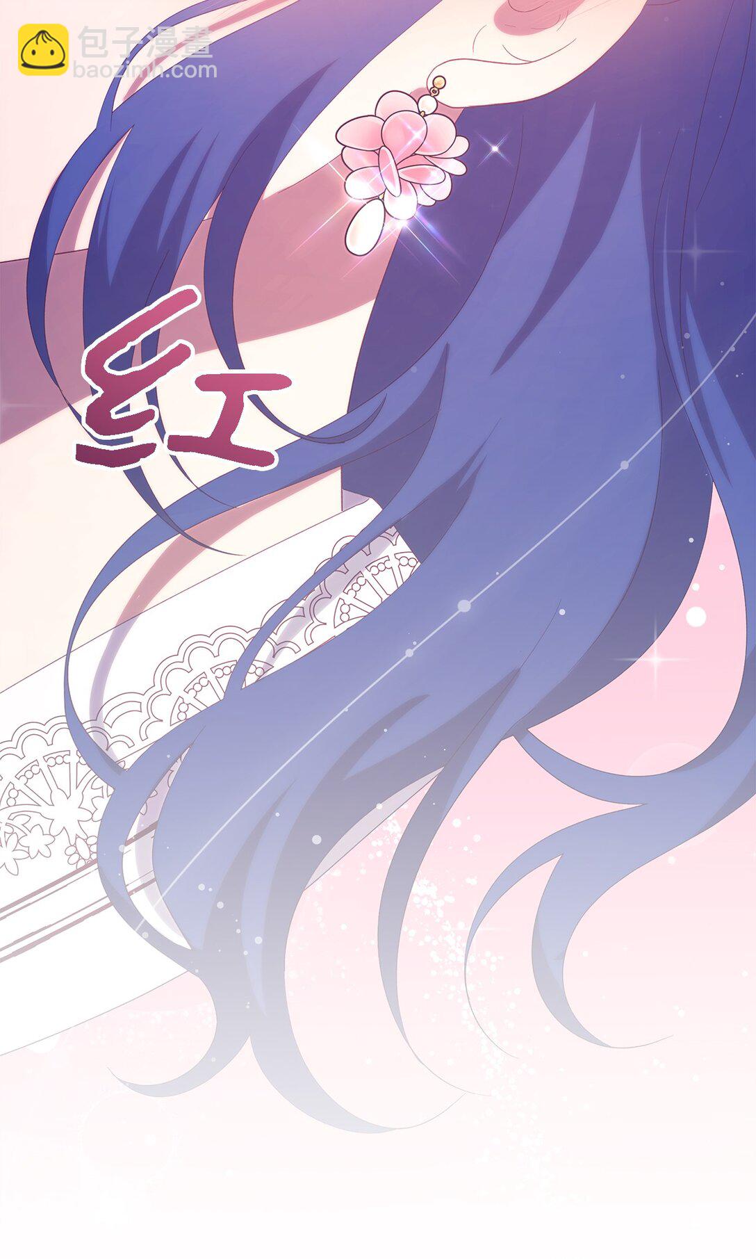 《魔女无法悠闲生活》127 魔女的悠闲生活 第10页