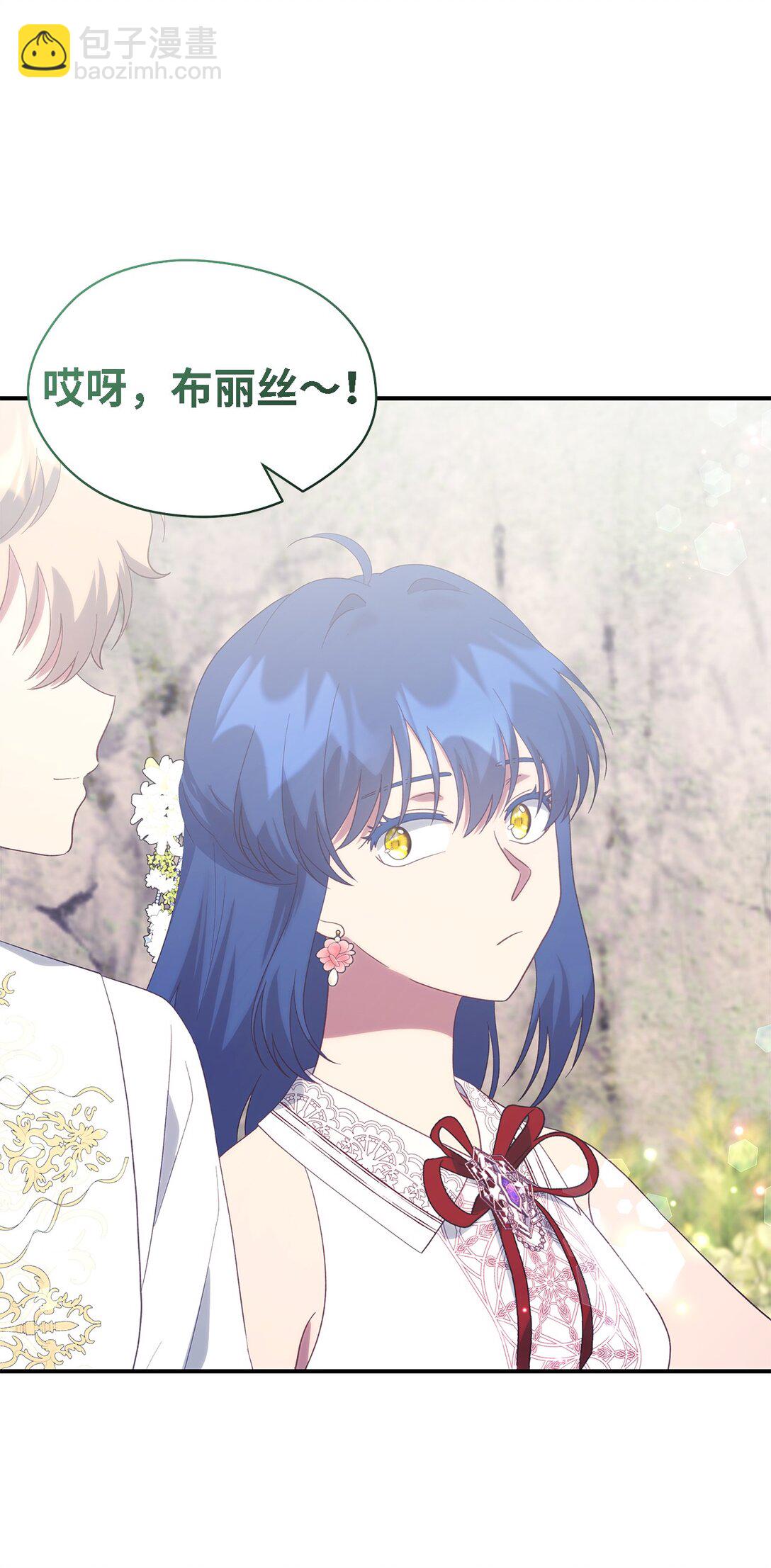 《魔女无法悠闲生活》127 魔女的悠闲生活 第32页