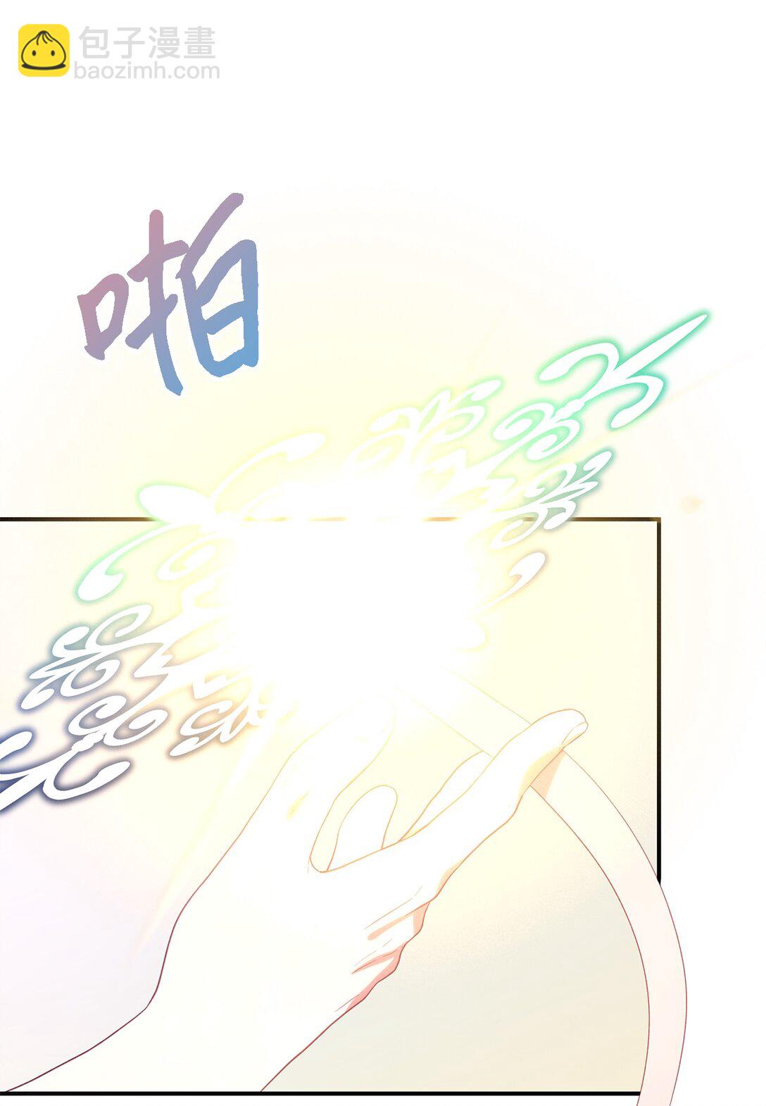 《魔女无法悠闲生活》127 魔女的悠闲生活 第5页