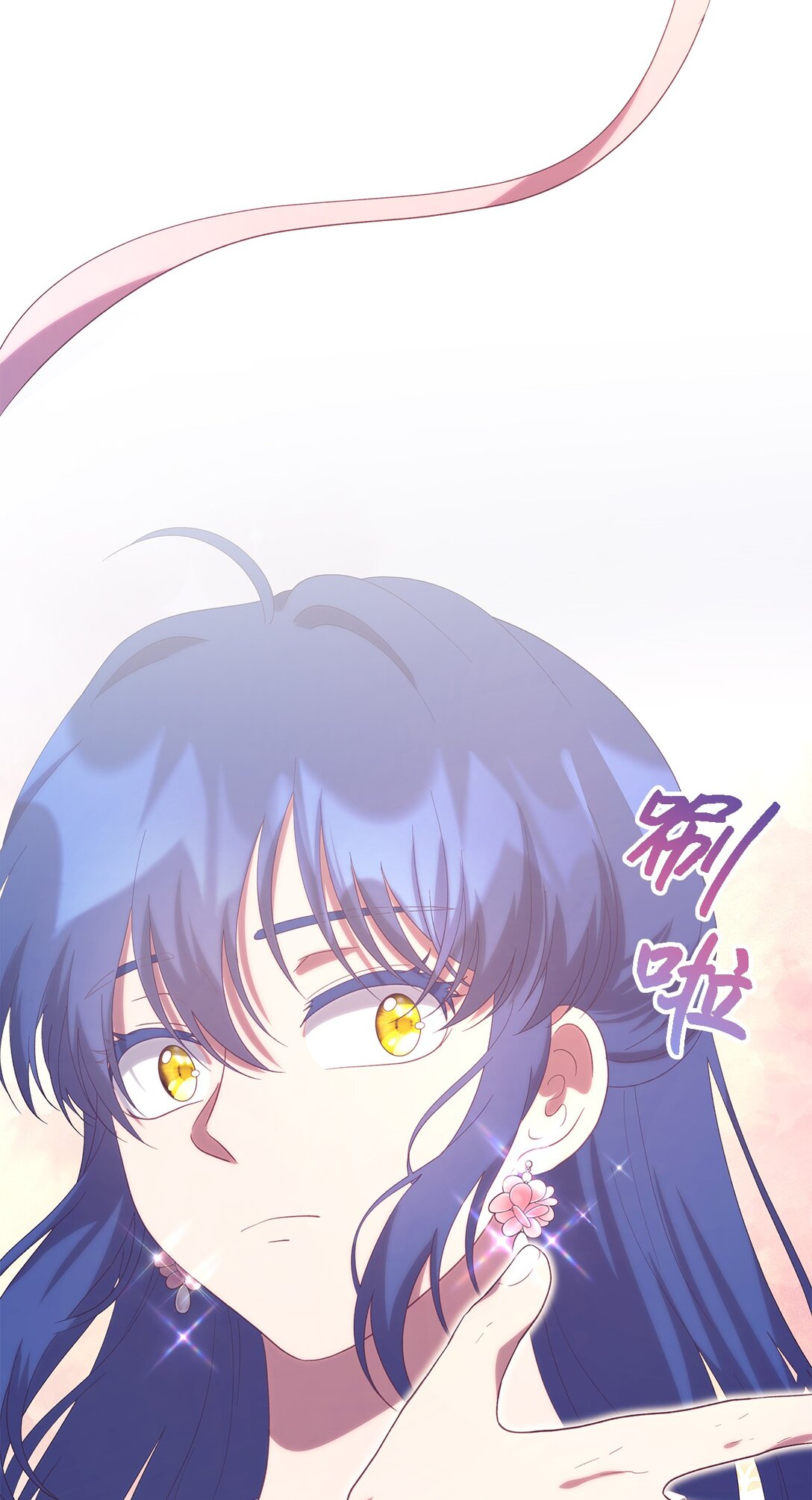 《魔女无法悠闲生活》127 魔女的悠闲生活 第6页