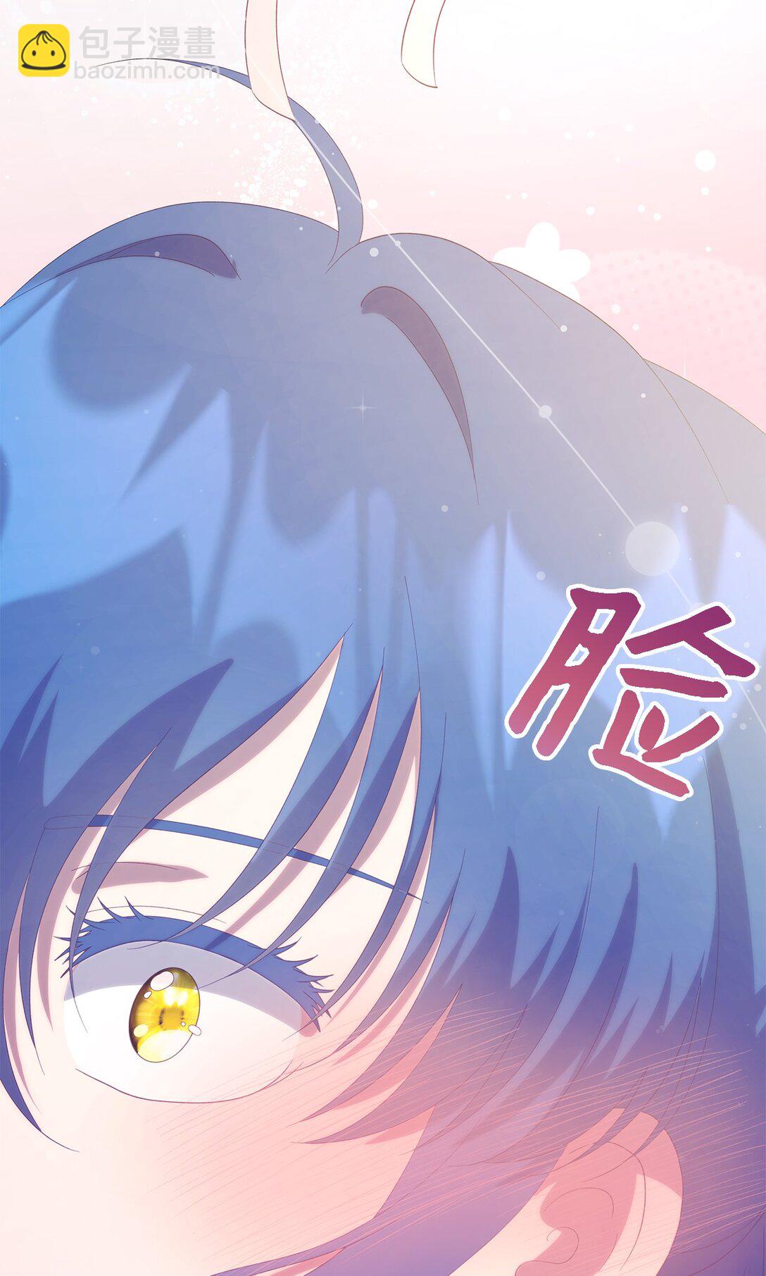 《魔女无法悠闲生活》127 魔女的悠闲生活 第9页