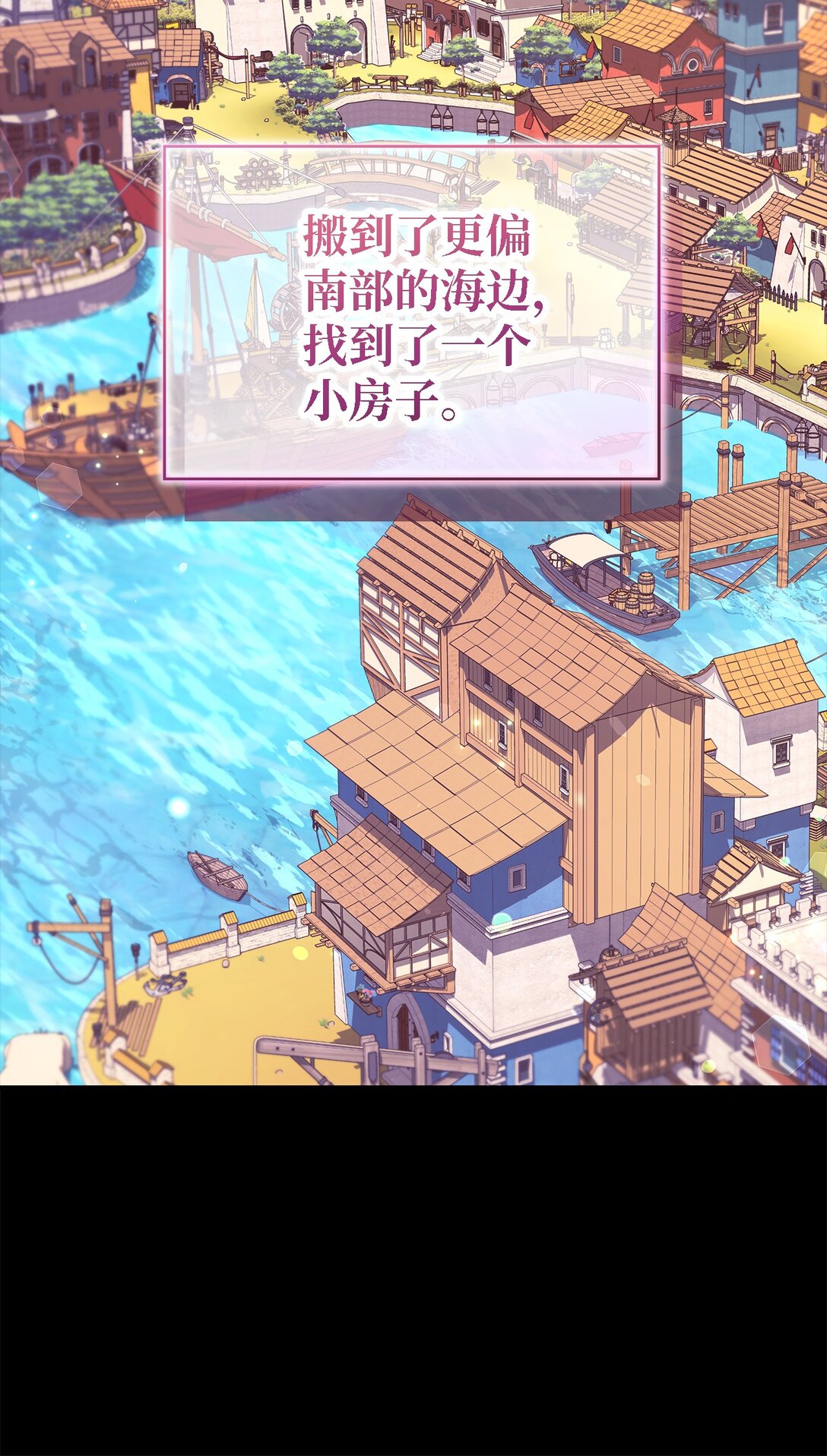 《魔女无法悠闲生活》124 家族的肖像 第24页