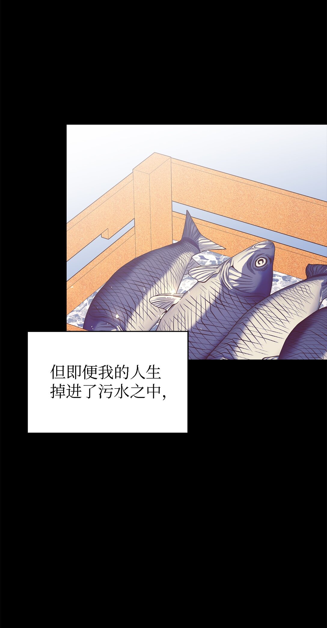 《魔女无法悠闲生活》124 家族的肖像 第28页