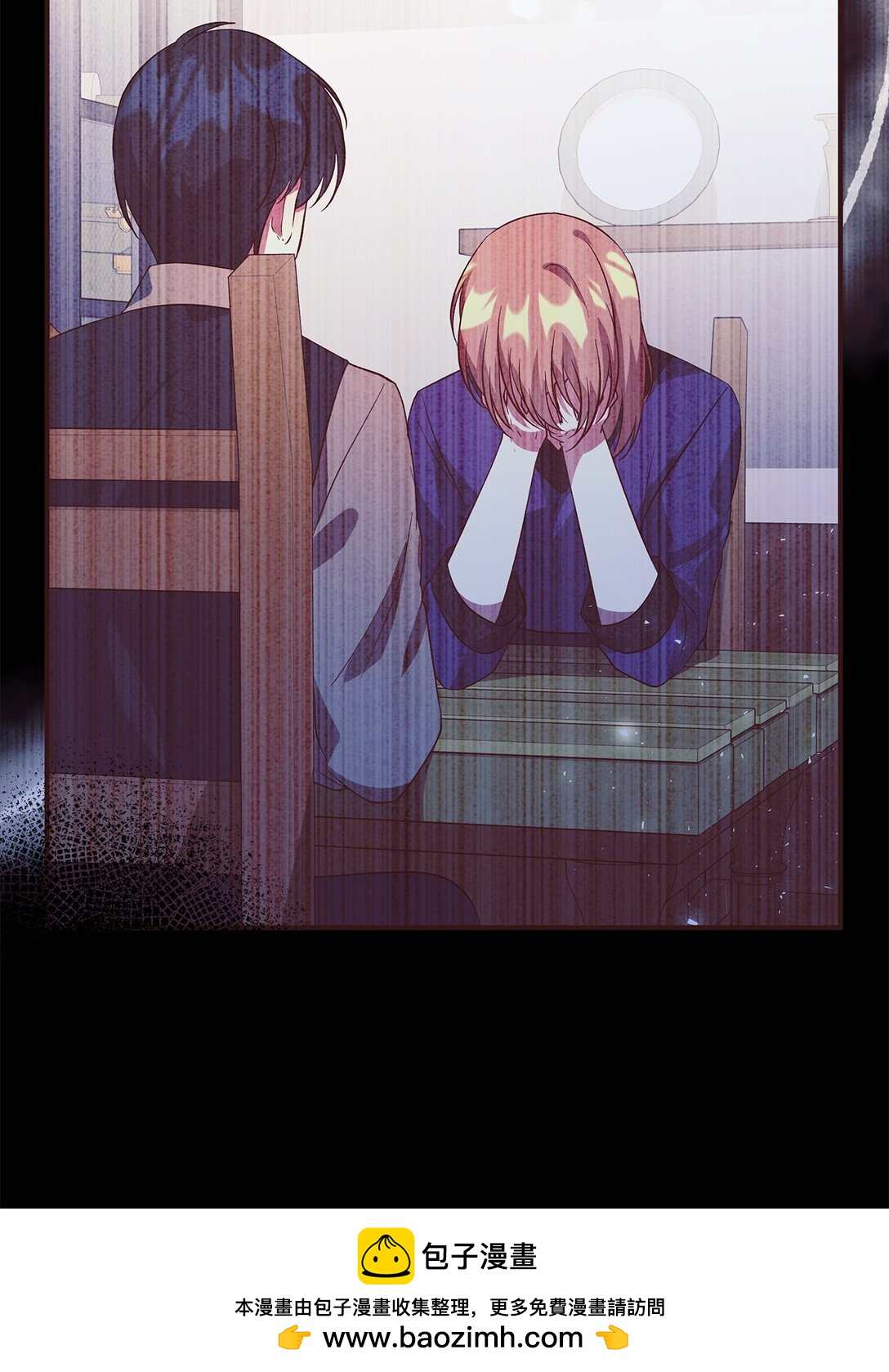 《魔女无法悠闲生活》124 家族的肖像 第50页