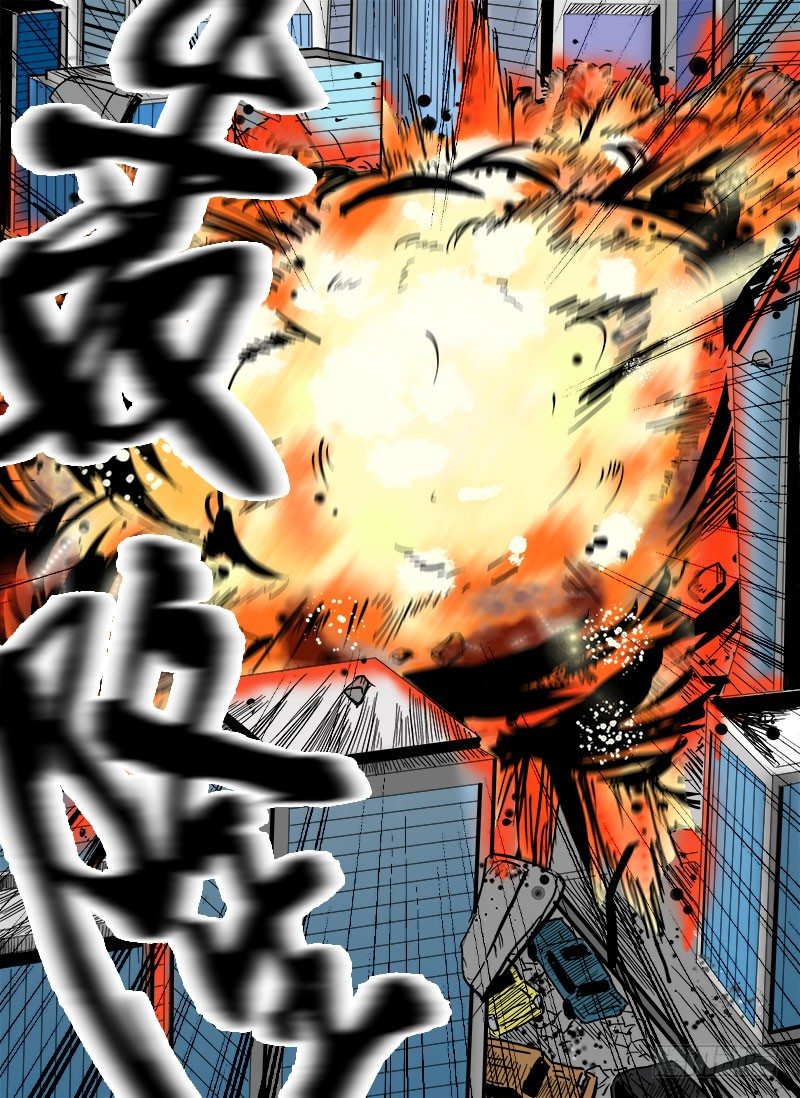 《末世逆变》坠机 第8页