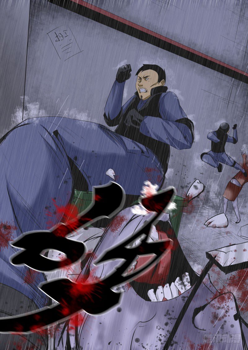 《末世逆变》第十二逆 第8页