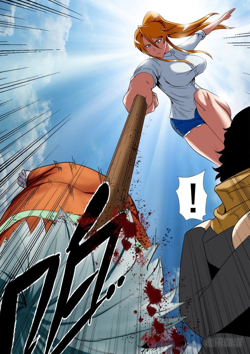 《末世逆变》第十七逆 第7页
