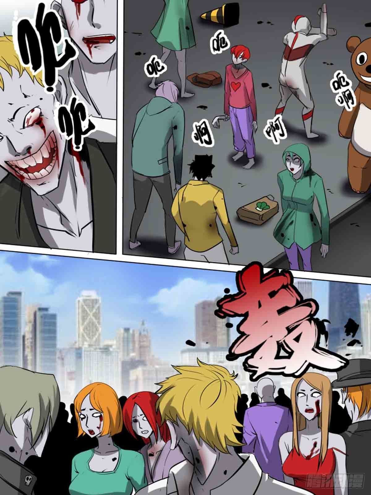 《末世逆变》第一百五十四 第1页