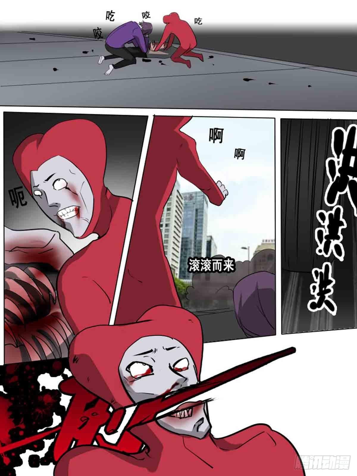 《末世逆变》第一百六十三 第1页
