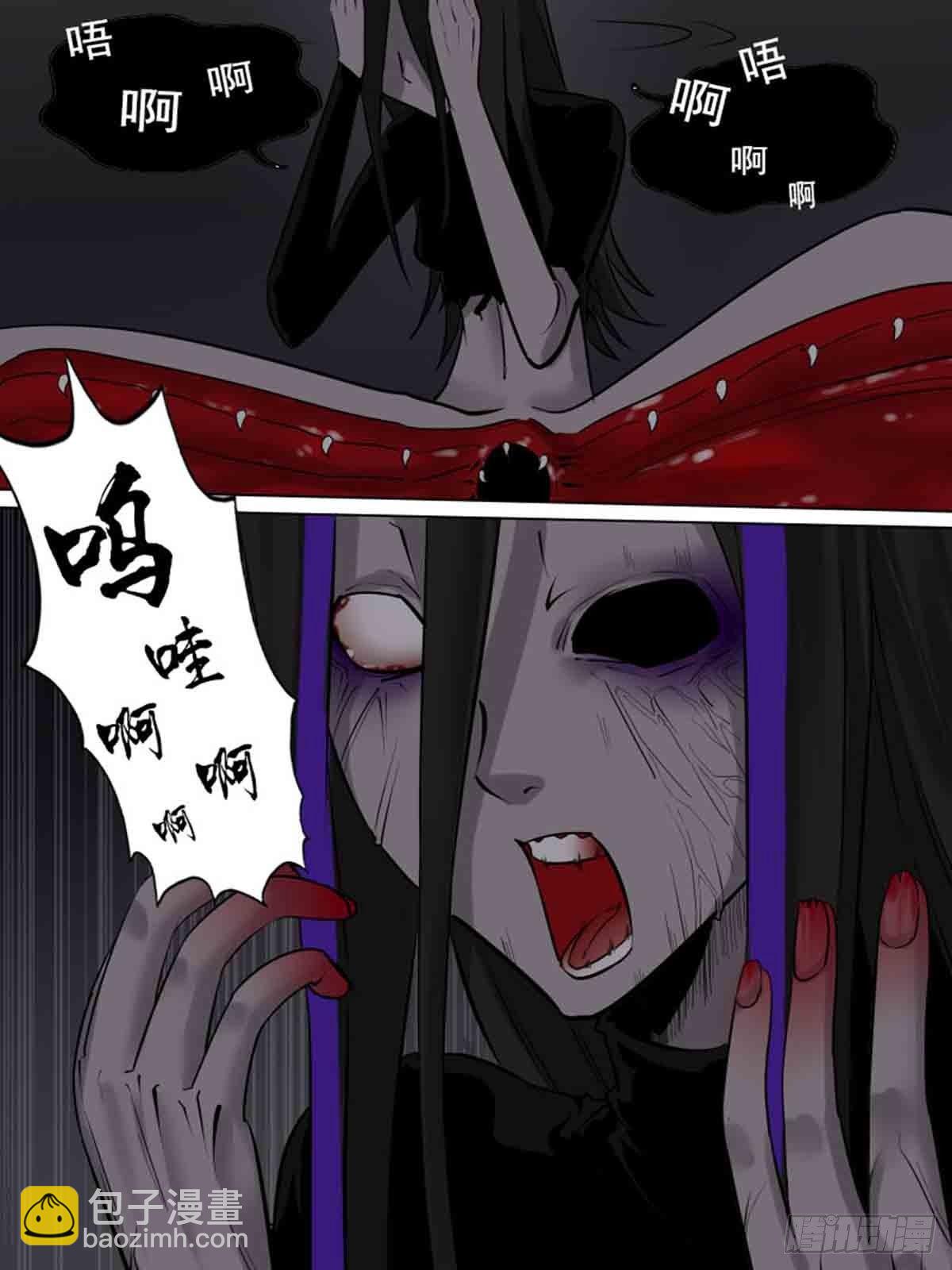 《末世逆变》第一百七十六 第3页