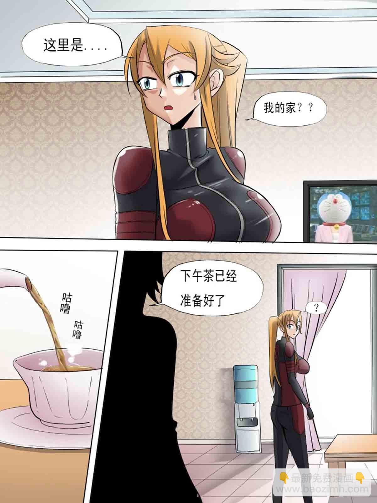 《末世逆变》第一百八十一 第7页