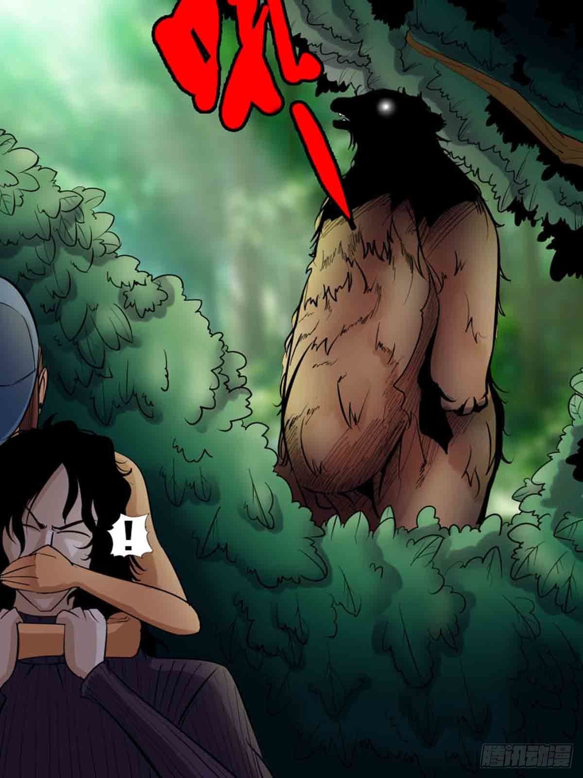 《末世逆变》第一百八十九 第5页