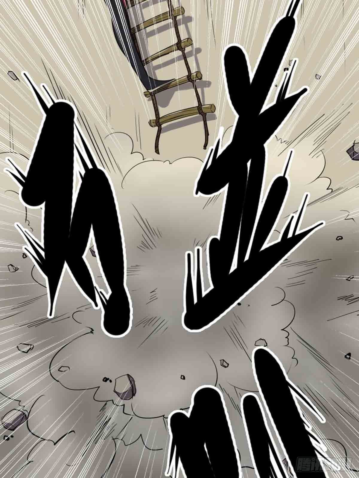 《末世逆变》第一百九十九 第4页