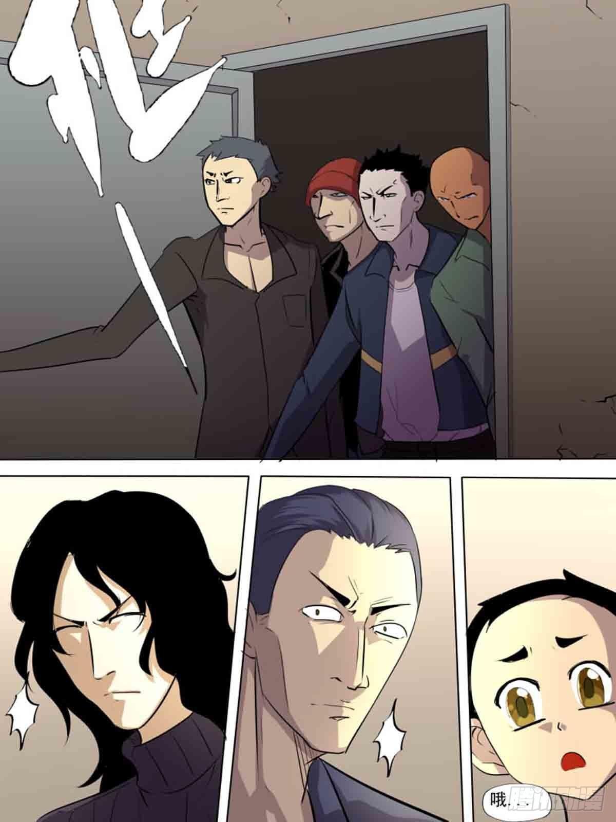 《末世逆变》第二百零八 第7页