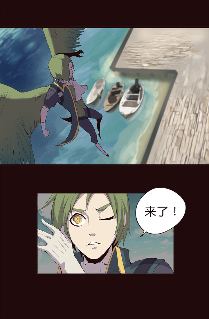 《觉醒纪元》【第一章】010姜撞奶 第20页