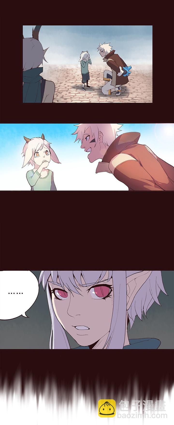 《觉醒纪元》【第一章】009争羊羔 第20页
